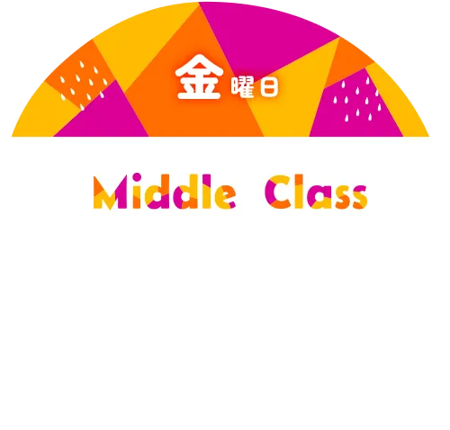 金曜日-Middle